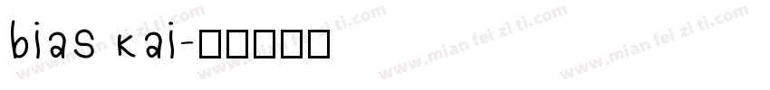 bias kai字体转换